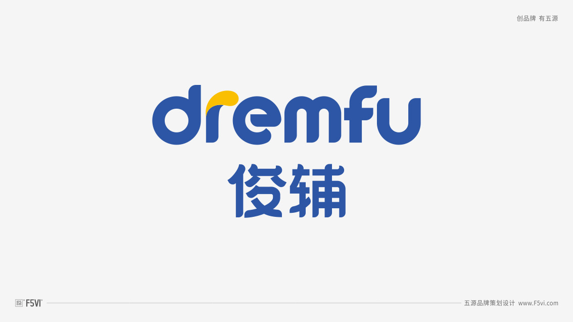 東莞工業潤滑油VI設計品牌設計-五源VI設計